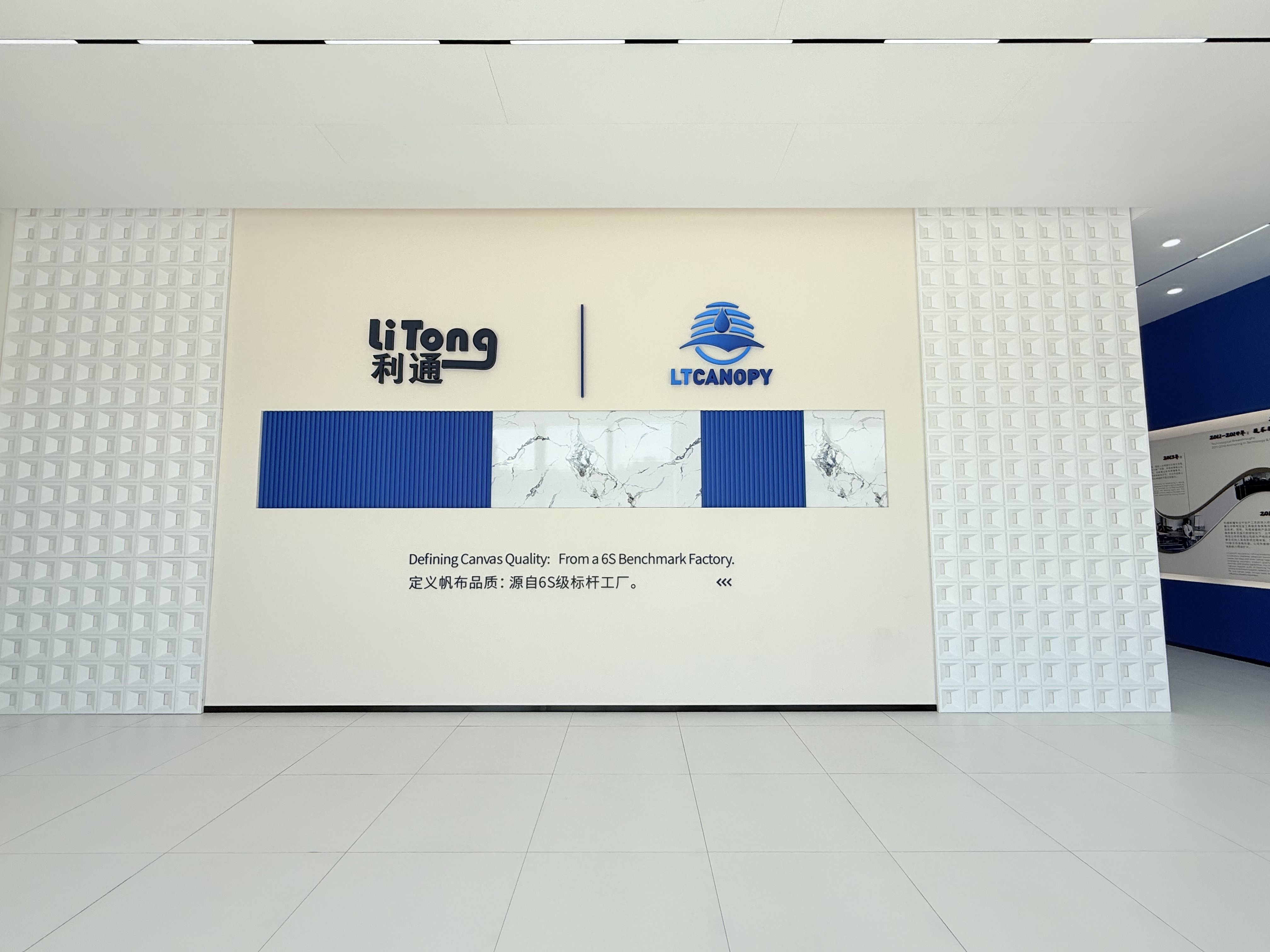 Foshan LiTong FanPeng Co., Ltd.